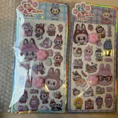 ラブブ　おしりシール　立体シール　ぷっくりシール