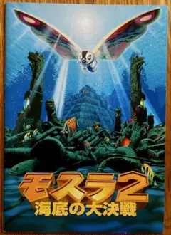 ウルトラソフビ大百科2 斎藤和典 - メルカリ