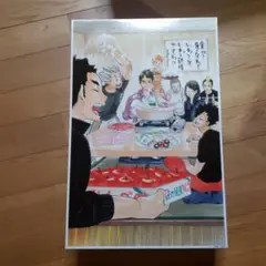 限定商品 ハイキュー!! 書き下ろしBOX