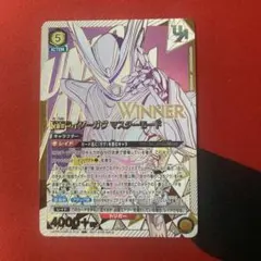 2026年最新】Union arena winnerの人気アイテム - メルカリ