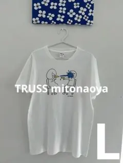 TRUSS mitonaoyaイラストＴシャツ　Lのサムネイル