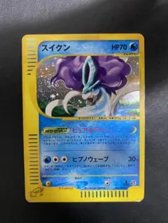 2025年最新】スイクン カードeの人気アイテム - メルカリ