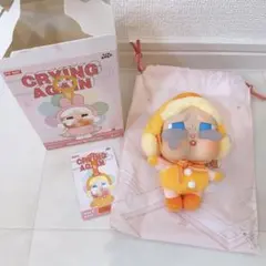 クライベイビーCrying Againシリーズ　即購入OK