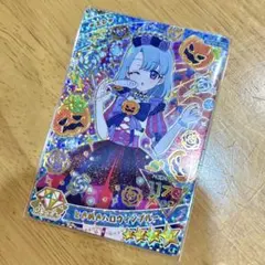 アイプリ える ときめきハロウィンブルー 星4 キラ