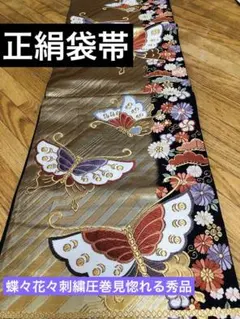 zieg様 リクエスト 2点 まとめ商品