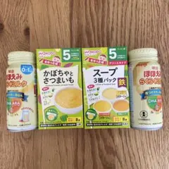 離乳食と液体ミルクセット
