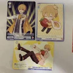 すとぷり るぅと ヴァイシュシュバルツ