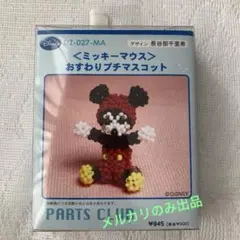 りょう様 リクエスト 2点 まとめ商品