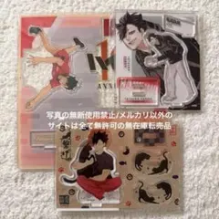 2026年最新】黒尾鉄朗 来場記念証 「ハイキュー!!」 創刊50周年記念