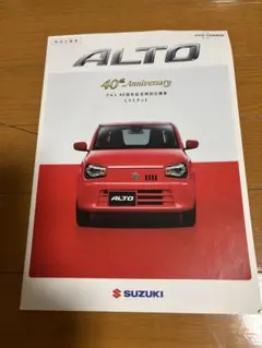 2019年 スズキ アルト パンフレット カタログ 旧車資料にも◎のサムネイル