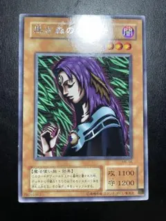 遊戯王 枠ズレエラー【黒き森のウィッチ ME-56】字レア〔管番: A07