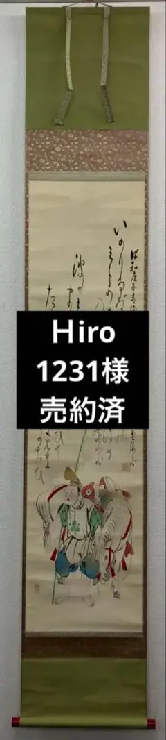 2025年最新】菅楯彦の人気アイテム - メルカリ