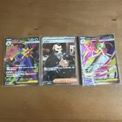 ポケカ　メガスターミーex ジプソ メガサーナイトex SRのサムネイル