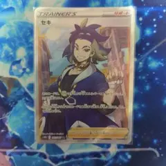 2026年最新】ポケモンカード sr セキの人気アイテム - メルカリ