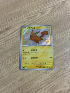 2026年最新】色違いピカチュウSの人気アイテム - メルカリ