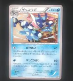 2026年最新】ゲッコウガ xyの人気アイテム - メルカリ