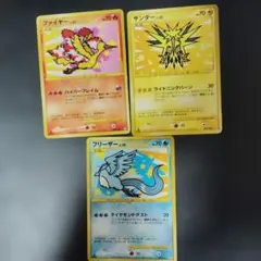 ファイヤー サンダー フリーザー　ANAプロモ　ポケモンカード　100/100 ファイヤー サンダー フリーザー ANAプロモ ポケモンカード 100/100