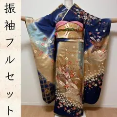 【振袖フルセット】豪華正絹 金彩金駒刺繍 紺地 御所車 桜流水文様 身丈163