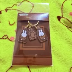 ミッフィー チョコレート カカオ Cacao Bruna アクキー