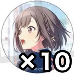 プロセカ 缶バッジ 絵名