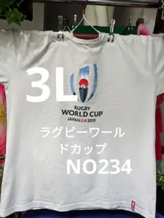 ラグビーワールドカップ2019 Tシャツ ホワイト 3LNO233