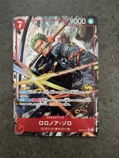 ロロノア・ゾロ　SR パラレル　エッグヘッドクライシス　ワンピースカード