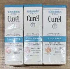 新品⭐︎キュレル メイク落とし×3本のサムネイル
