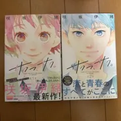 Item thumbnail for item 5d833040-1e4b-4244-8496-b996c635928f