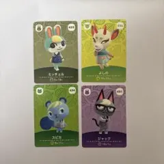 あつ森　どう森　amiiboカード　ミッチェル　ジャック　あつまれどうぶつの森