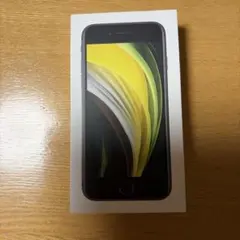 Apple iPhone SE (第2世代) ブラック