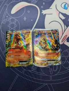 2025年最新】mリザードンex xyaの人気アイテム - メルカリ