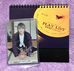 2025年最新】浅沼晋太郎 カレンダーの人気アイテム - メルカリ