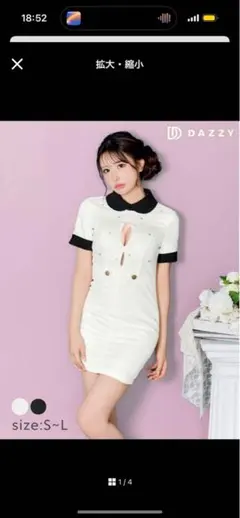 DAZZY ボタン付きカットアウトドレス S