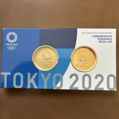 東京2020オリンピックエンブレム 記念刻印メダリオン・記念メダル2点