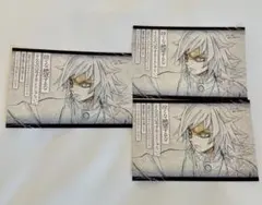 鬼滅の刃 台詞を集める ダイニング くじ Wチャンス おすそ分け 冨岡 義勇