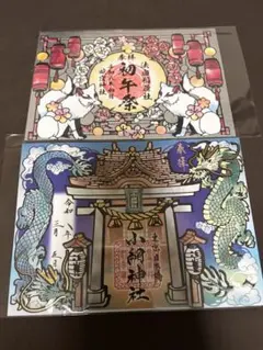 素鵞神社 瑞猫の御朱印帳「蠟色（ろいろ）」透明カバー付き - メルカリ