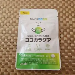 Item thumbnail for item dc873320-cdfb-45f7-843c-69b5a6478475