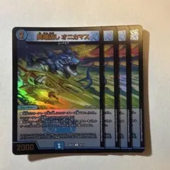 2026年最新】異端流し オニカマスの人気アイテム - メルカリ