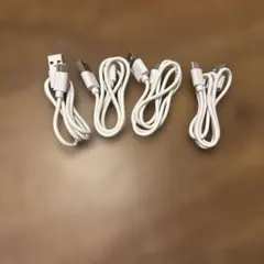 ホワイト USBケーブル 4本セット