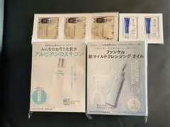 【新品未使用】VOCE6月号　付録