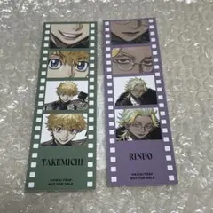 東京リベンジャーズ　2枚セット