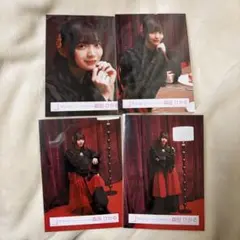 櫻坂46 森田ひかる Unhappy birthday構文 4種コンプ 生写真