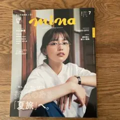 2025年最新】川口春奈 の人気アイテム - メルカリ