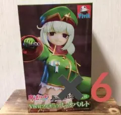 魔法少女にあこがれて Vivit レオパルト フィギュア