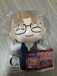 沖矢昴　ぬいぐるみ