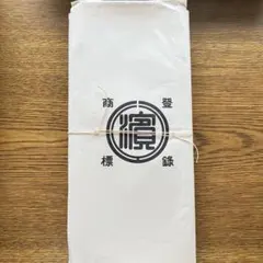 【高級】浜つむぎ 浜紬 白 生成り 正絹 希少品 反物 着物 色無地 生紬 2組