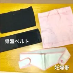Pigeon 骨盤ベルトセット&妊婦帯セット