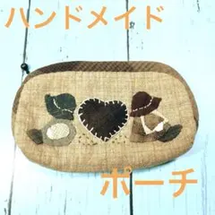 ハンドメイド⭐︎パッチワークポーチ ハート柄