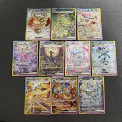 極【美品】ポケモンカード ブイズSAR 10枚セットのサムネイル