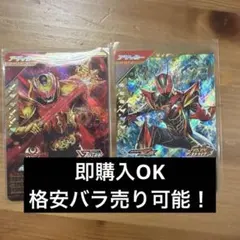 2026年最新】ガンバレジェンズ まとめ売り lrの人気アイテム - メルカリ